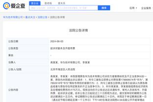 金宝搏官网188app下载截图1