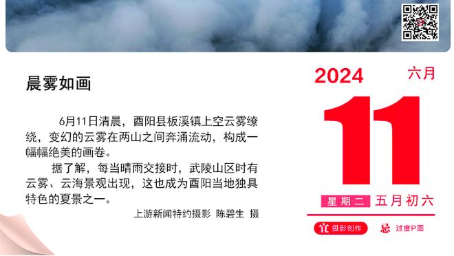 标晚：尽管对阵伯恩茅斯因伤离场，但萨尔已恢复可以出战非洲杯