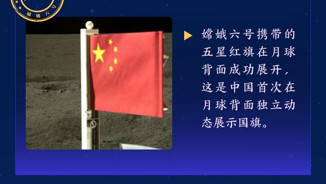 詹俊谈马宁主哨亚洲杯决赛：希望从另一个层面提升中超水准