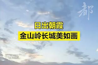 年轻就是好！库明加16中9&三分3中2 贡献23分2篮板4助攻