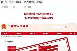 开云电子游戏登录网站截图0