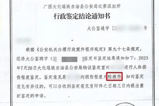 必威手机官网电话号码查询截图2