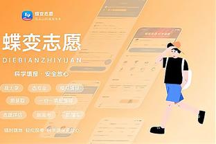 雷竞技newbee官方下载截图4